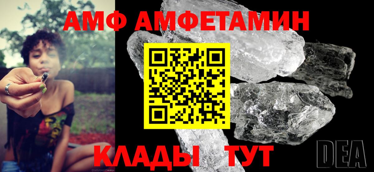АМФ Premium Ковров
