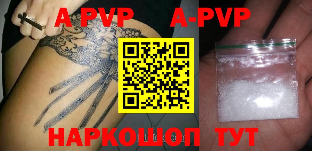 Меф кристаллы  А ПВП СОЛЬ кристаллы  LSD-25  Ковров  ЭКСТАЗИ  Кокаин  Вход с VPN  ГАШИШ 