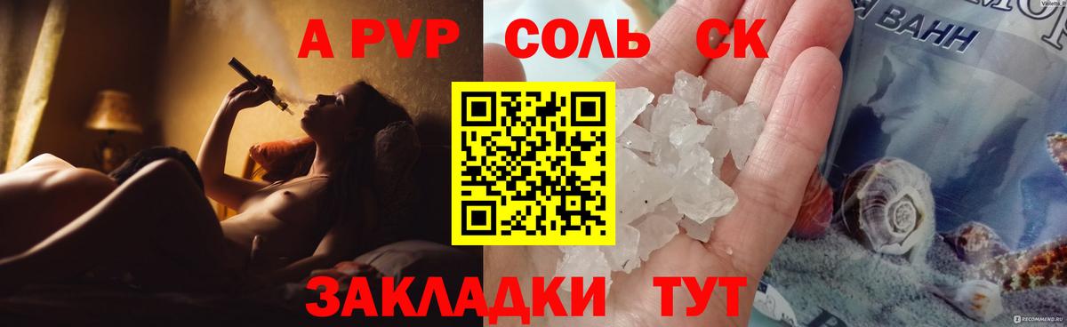 А ПВП СК КРИС Ковров