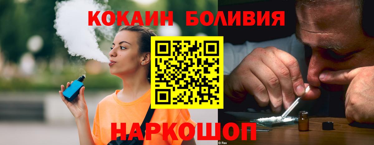 COCAIN Эквадор Ковров