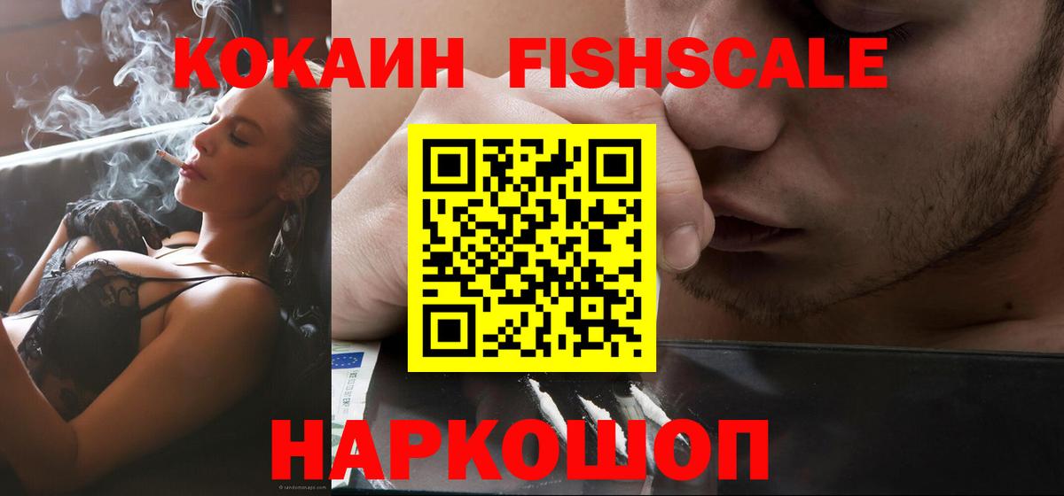 АМФЕТАМИН Ковров