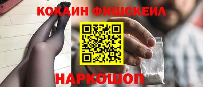 марки nbome Изобильный