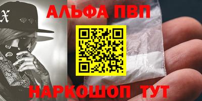 apvp Ипатово