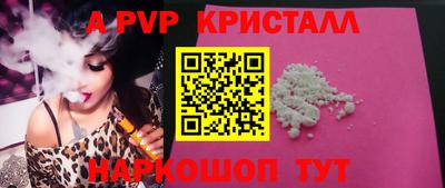 марки nbome Изобильный