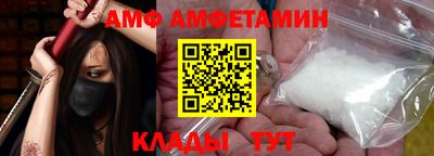 apvp Ипатово