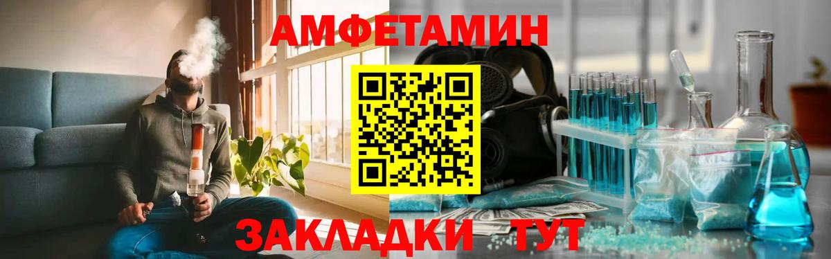 Ковров  МЕТАМФЕТАМИН кристалл  МЕТАМФЕТАМИН кристалл  Вход с VPN 
