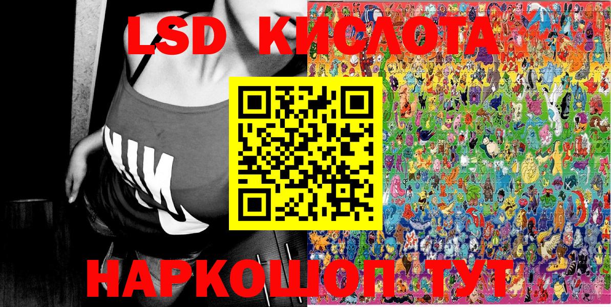 Ковров  Наркотические марки  Вход с VPN  Марки 25I-NBOMe 1500мкг 
