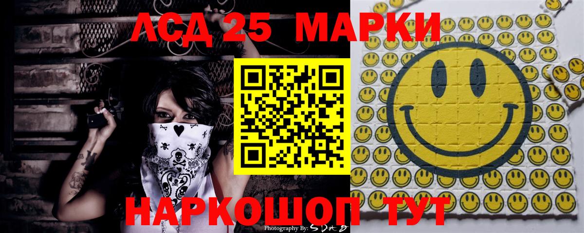 Наркотические марки 1500мкг Ковров