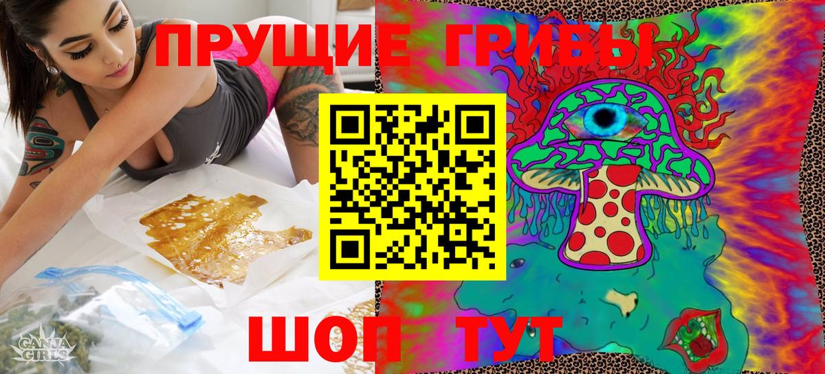 Галлюциногенные грибы GOLDEN TEACHER Ковров
