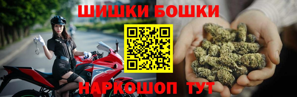 Марихуана OG Kush  Вход с VPN  Марихуана THC 21%  Бошки Шишки MAZAR  Ковров  Бошки Шишки Bruce Banner 
